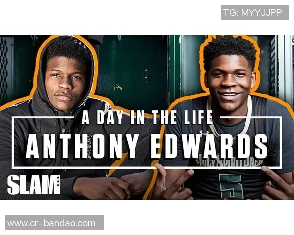 爱德华兹荣膺SLAM杂志封面人物再创辉煌第三次当选引发热议