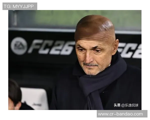 斯帕莱蒂谈尤文发展：保持顶级水平面临挑战与细节优化需求