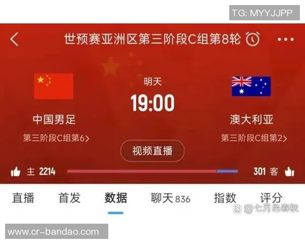 澳大利亚足协已批准米兰与科莫海外友谊赛等待亚足联最终决定