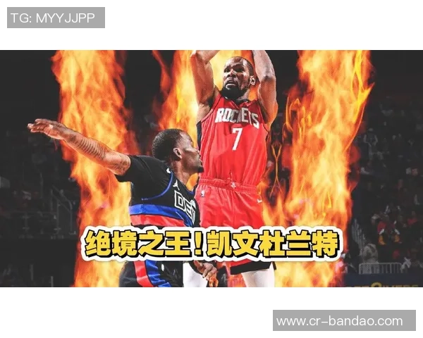 新鹰王三场三双表现惊艳神龟历史地位依旧超然篮球之神排名意外第三 新鹰王三场三双表现惊艳神龟历史地位依旧超然篮球之神排名意外第三